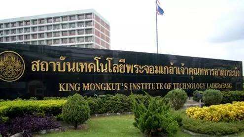 The campus of King Mongkut's Institute of Technology Ladkrabang (KMITL), a Huawei customer